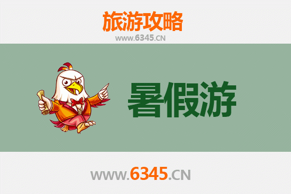 暑假登泰山：避暑胜地与人文奇观的完美之旅