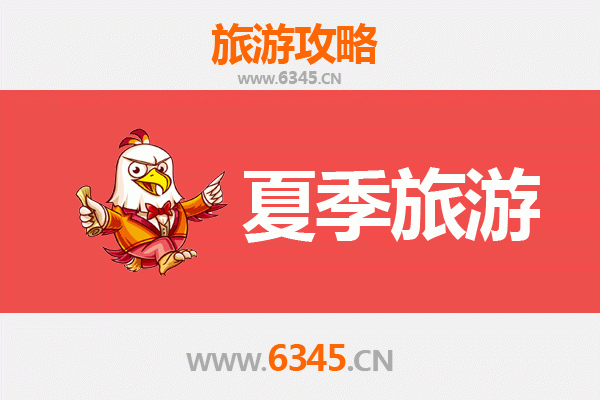 泰安泰山夏季避暑全攻略：登顶观云海，寻幽觅清凉