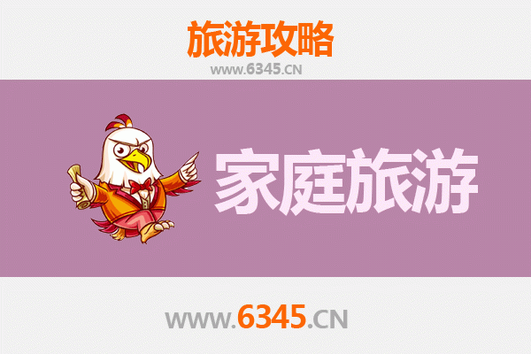 泰山家庭亲子游全攻略：登顶观日，文化自然两不误