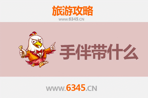 岱宗朝圣到妈祖故里：泰安至湄洲岛深度旅行全攻略